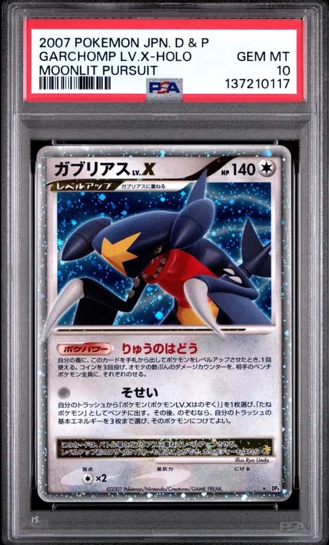 Garchomp Lv X