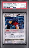 Garchomp Lv X
