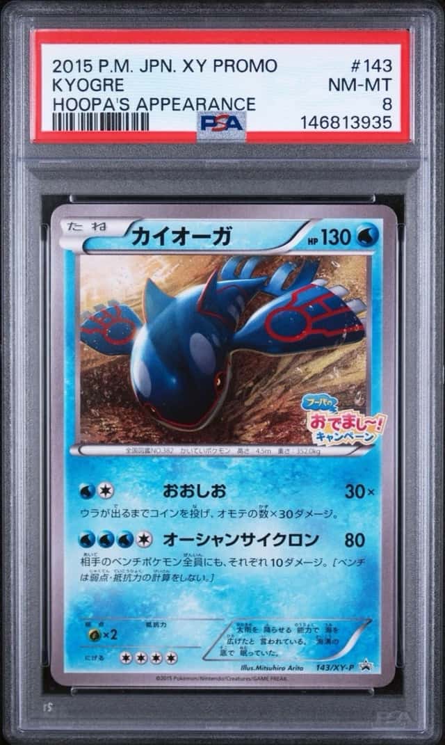 Kyogre