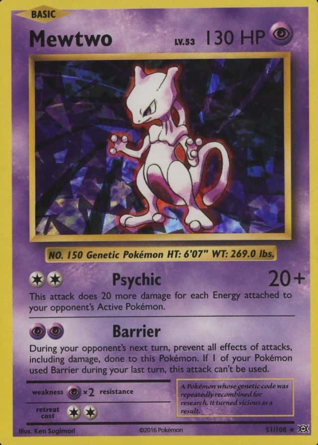 Holo · Cracked Ice