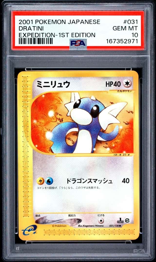 Dratini