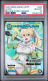 Leafa