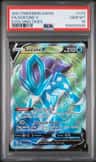 Suicune V