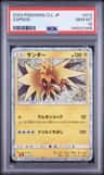 Zapdos