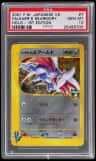 Falkner'S Skarmory