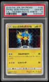 Pretend Boss Pikachu Team Aqua