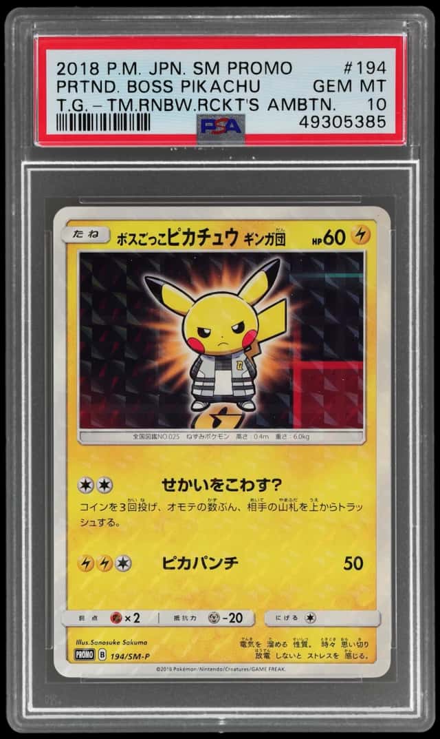 PRTND. BOSS PIKACHU