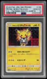 Prtnd. Boss Pikachu