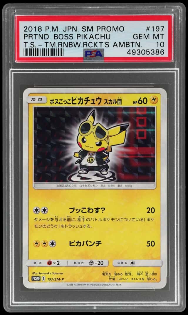 Pretend Boss Pikachu