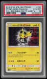 Pretend Boss Pikachu