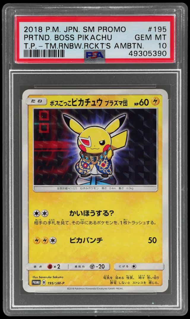 Pretend Boss Pikachu