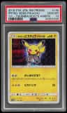 Pretend Boss Pikachu