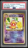 Slowking
