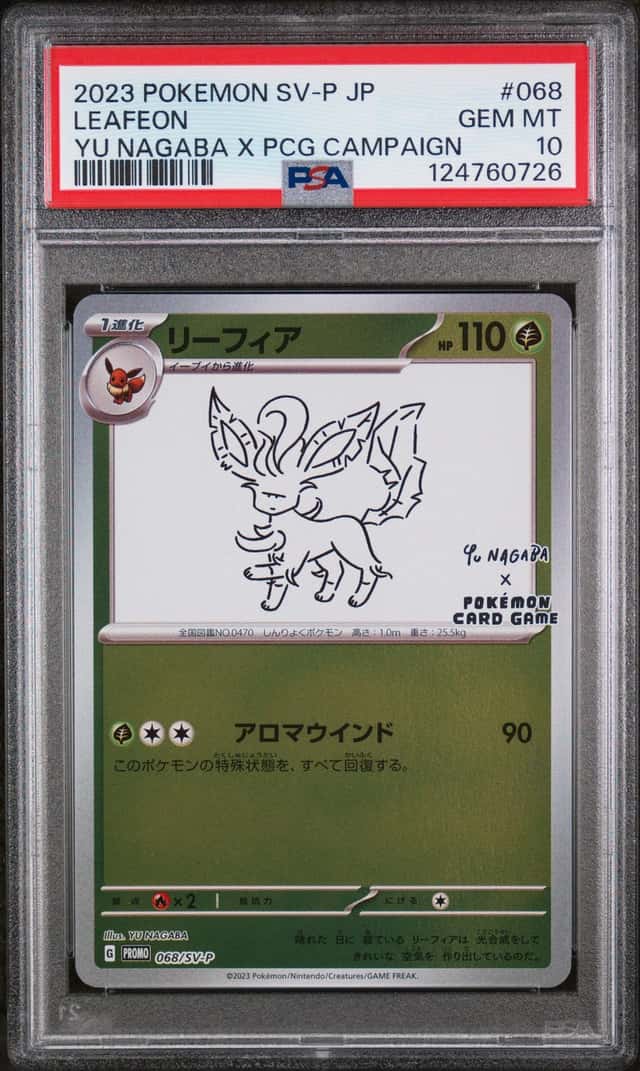 Leafeon