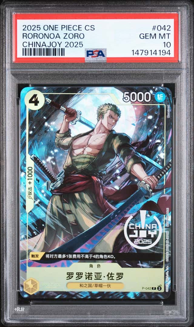 Roronoa Zoro