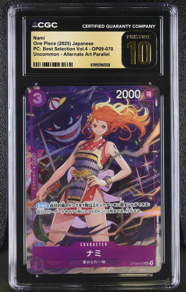 Nami