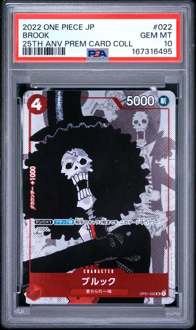 Brook
