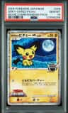 Spiky-Eared Pichu