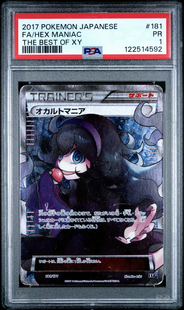 Hex Maniac