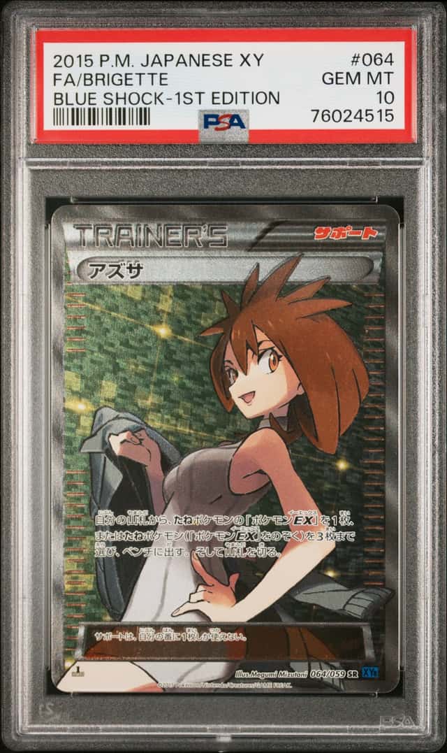 Brigette