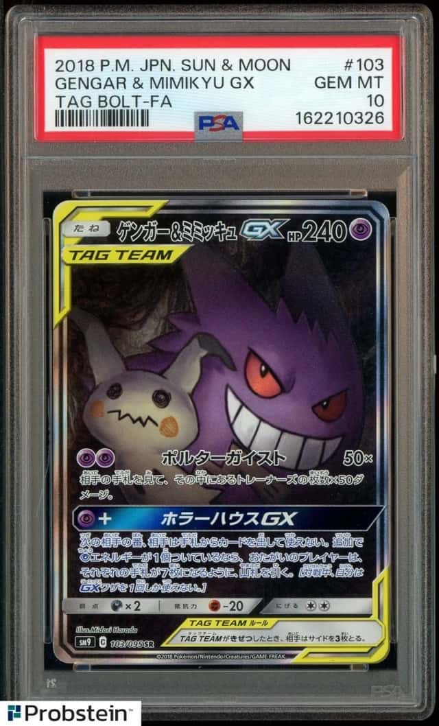 Gengar & Mimikyu GX