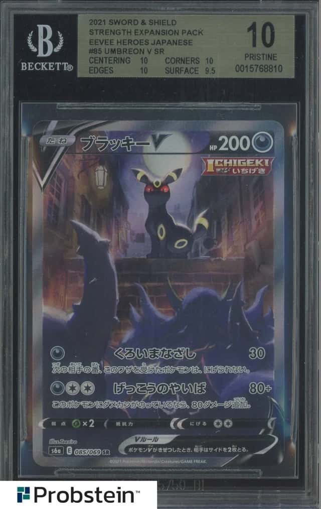 Umbreon V