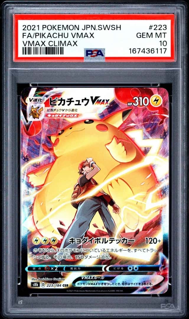 Pikachu VMAX