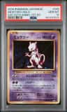 Mewtwo