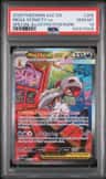 Mega Scrafty Ex