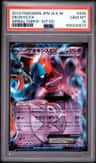 Deoxys Ex