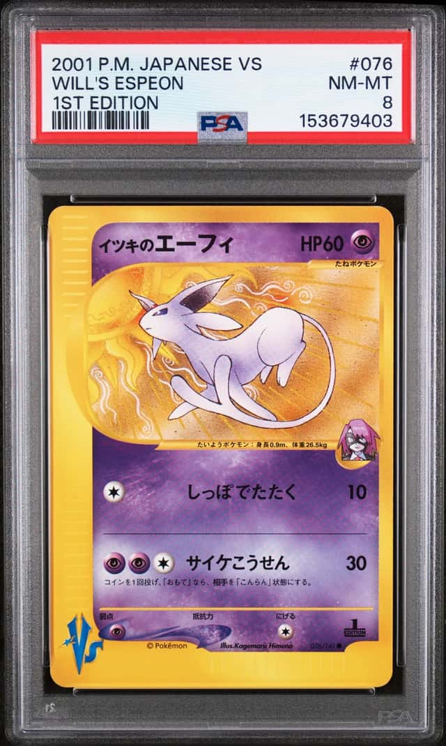 Will's Espeon