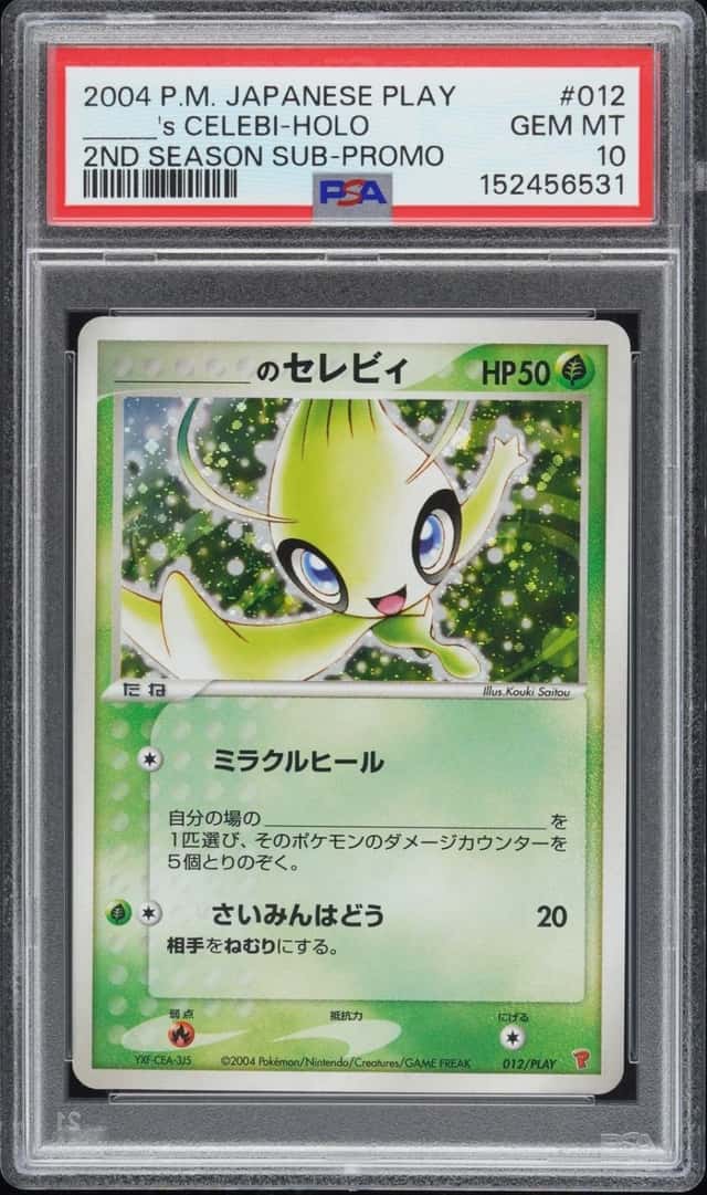 _____'s CELEBI-HOLO