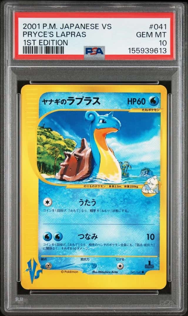 Pryce's Lapras