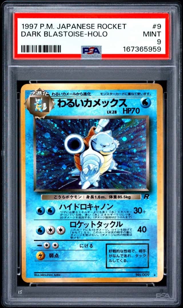 Dark Blastoise