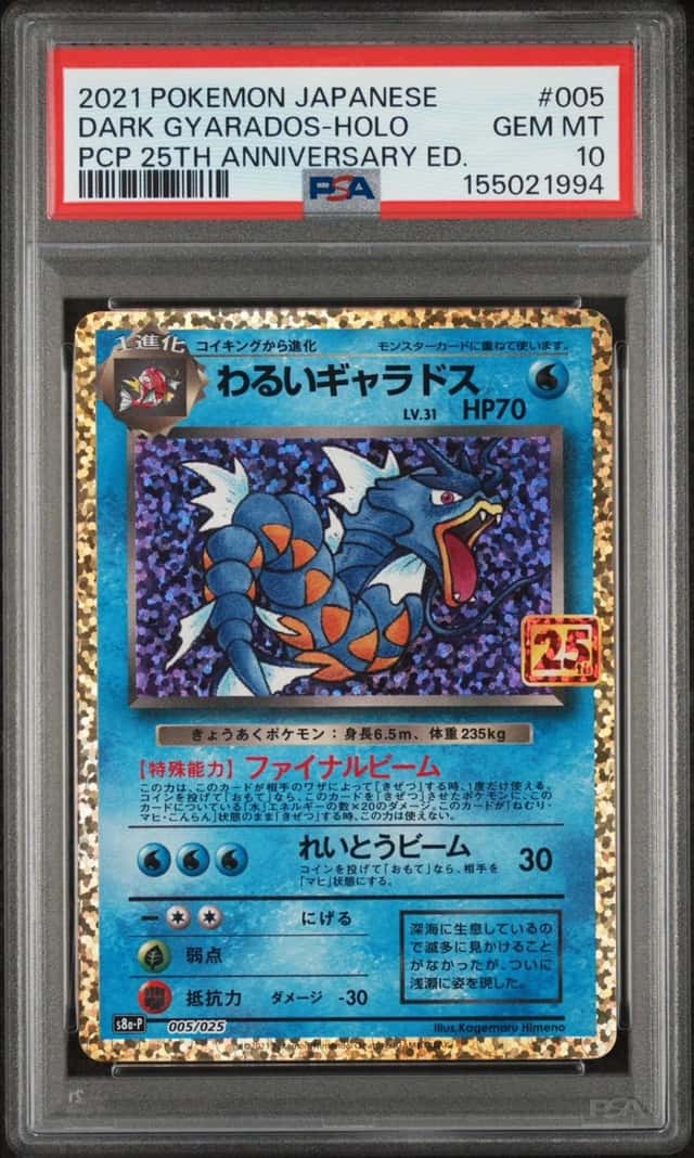 Dark Gyarados