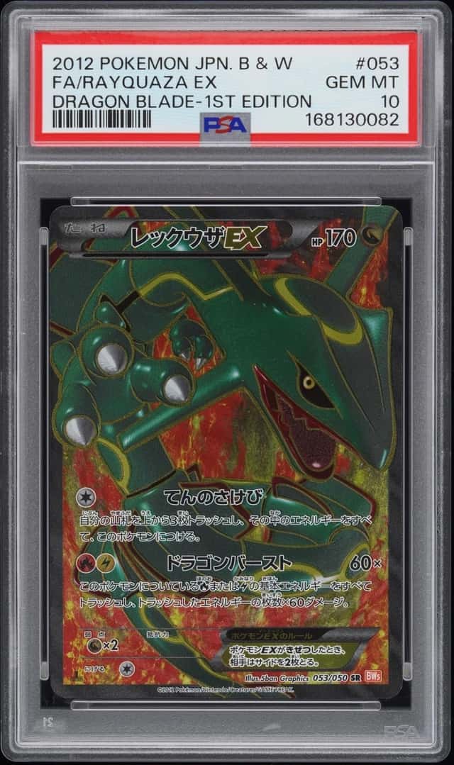 Rayquaza EX