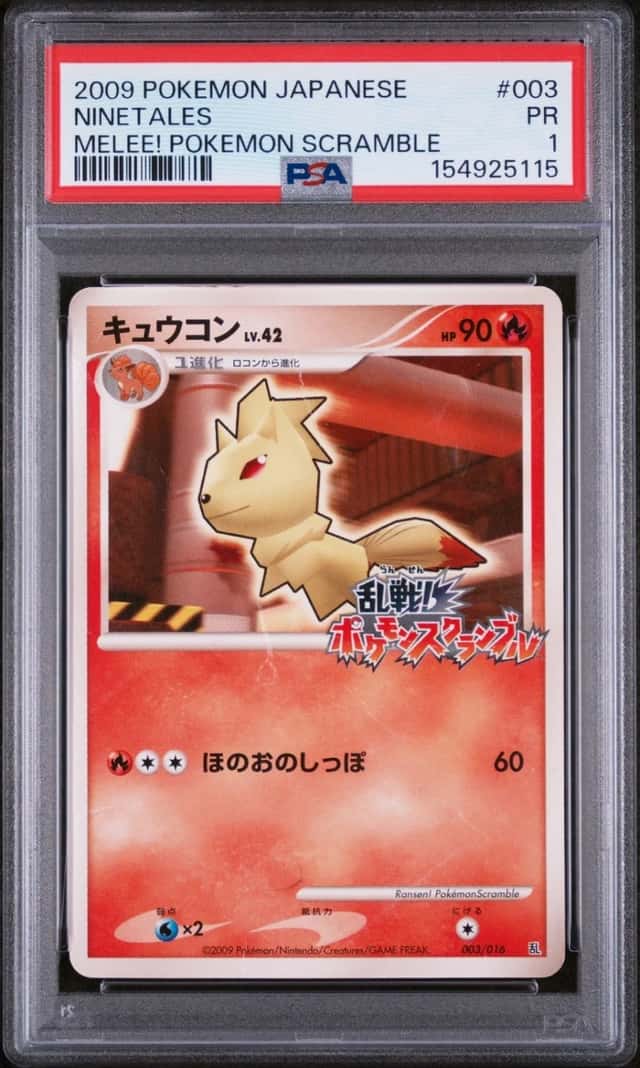 Ninetales