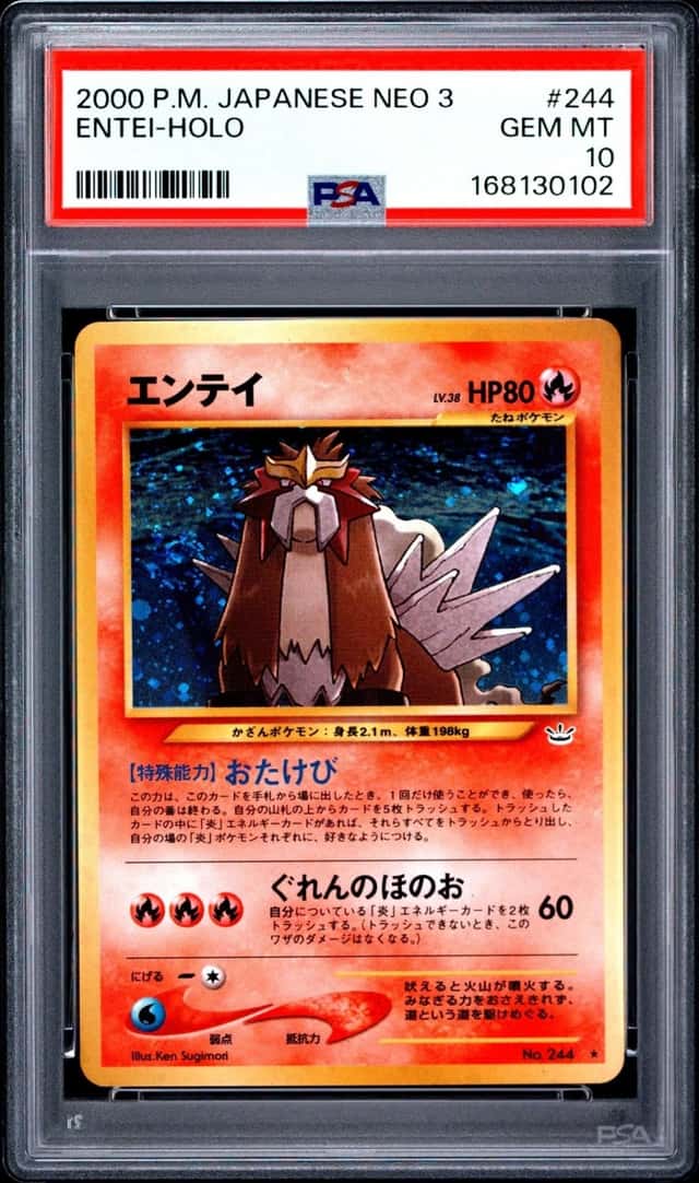 Entei