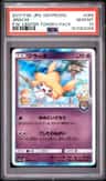 Jirachi
