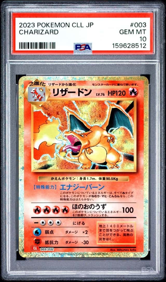 Charizard