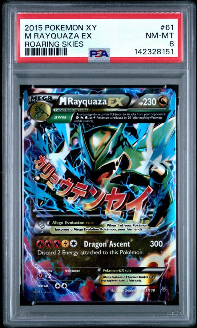 M Rayquaza EX