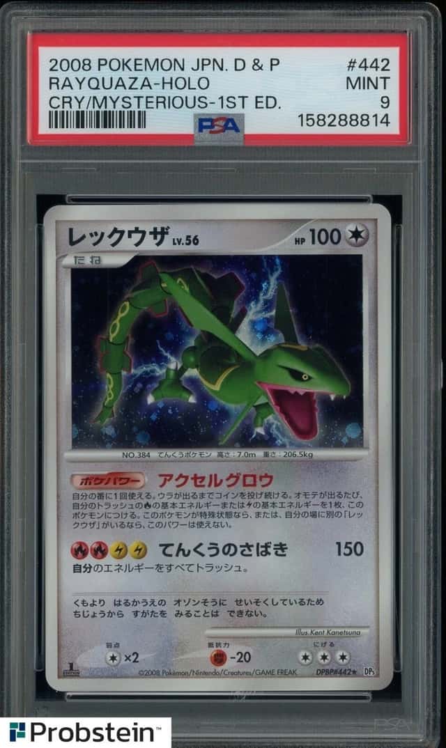 Rayquaza
