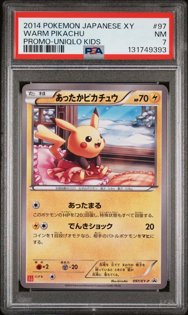 Warm Pikachu