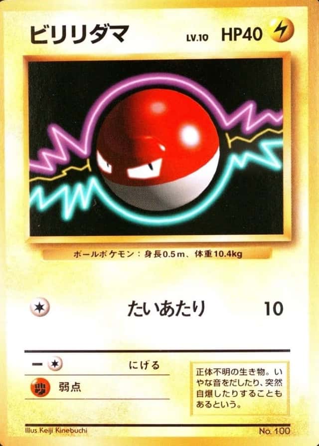 No Rarity Symbol