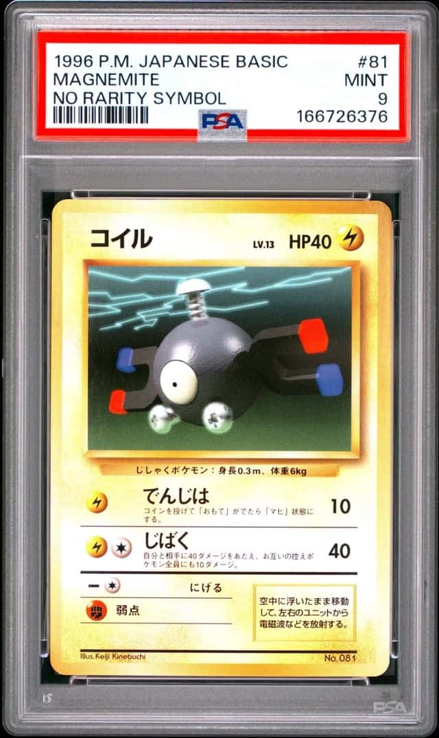 Magnemite