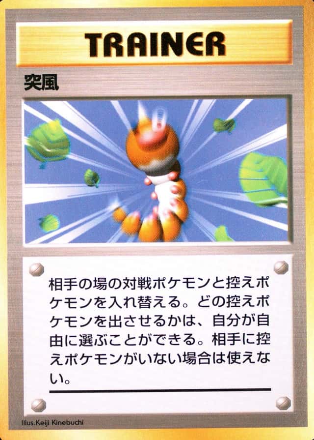 No Rarity Symbol