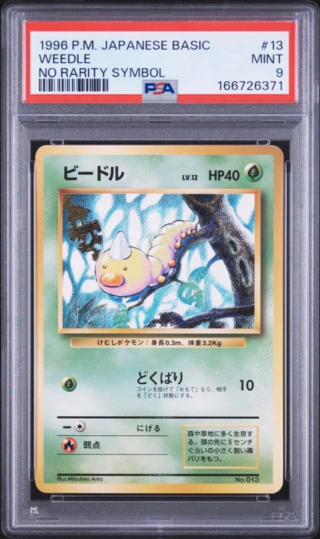 Weedle