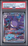 Rocket'S Crobat Ex