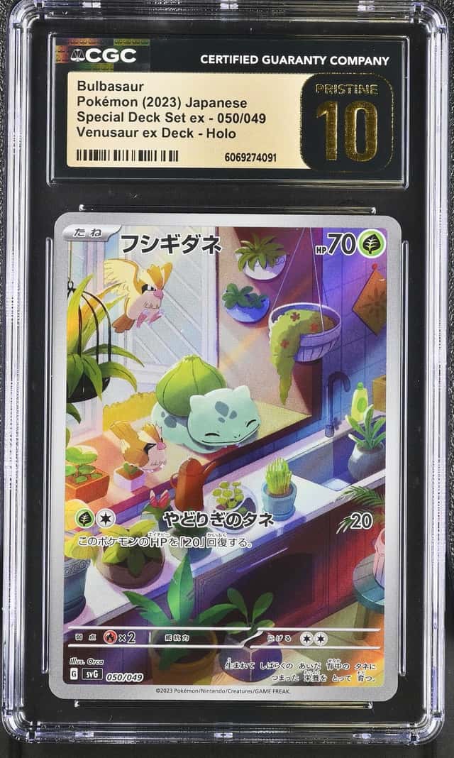 Bulbasaur