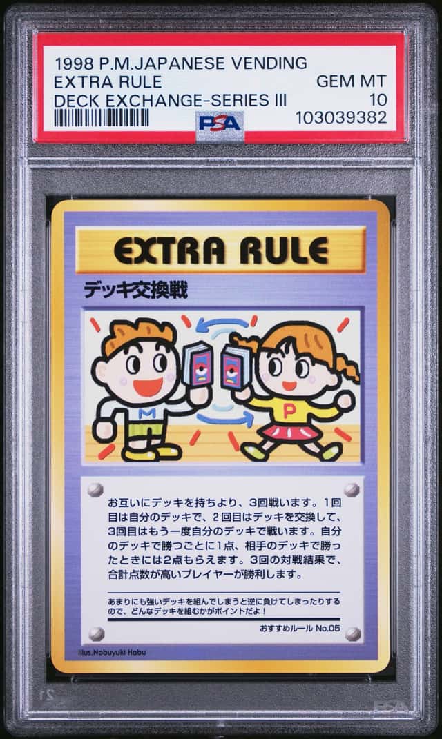 Extra Rule
